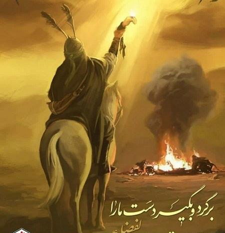 عکس های واقعه ی عاشورا