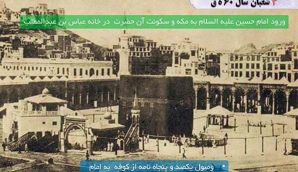 عکس های واقعه ی عاشورا
