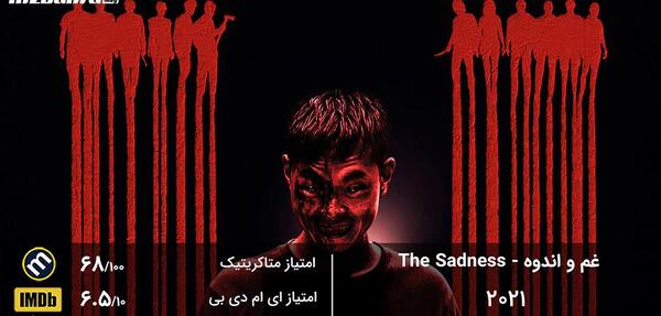 فیلم عکس زامبی واقعی
