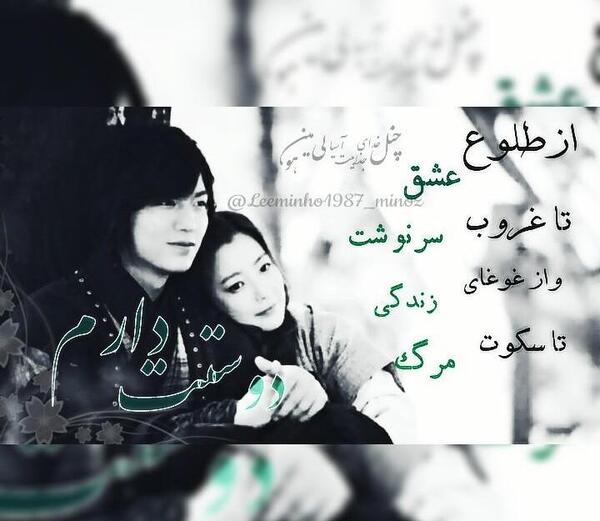 عکس فیلم سرنوشت کره ای