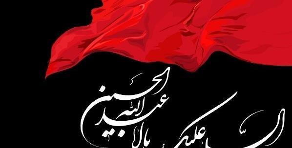 عکس های عاشورایی با کیفیت