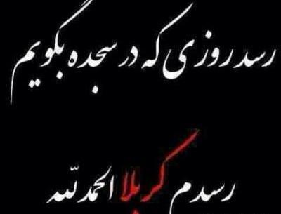 عکس های عاشورای