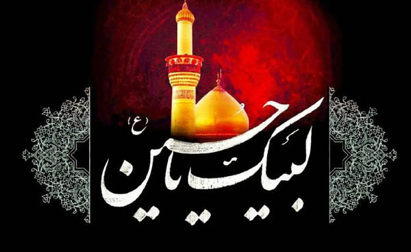 عکس تاسوعا و عاشورا ۱۴۰۳