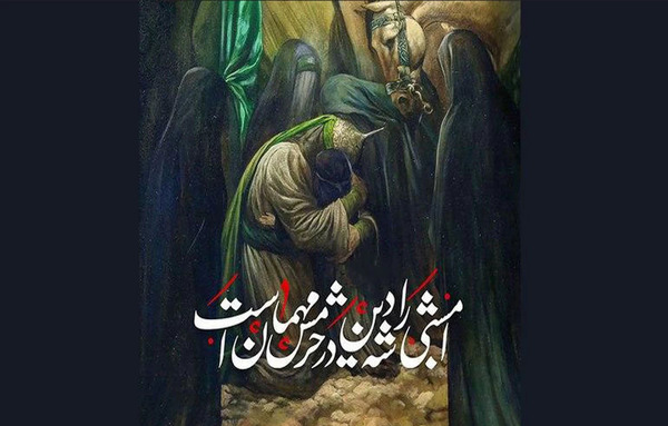 عکس تاسوعا و عاشورا ۱۴۰۳