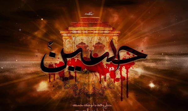 عکس تاسوعا و عاشورا ۱۴۰۳
