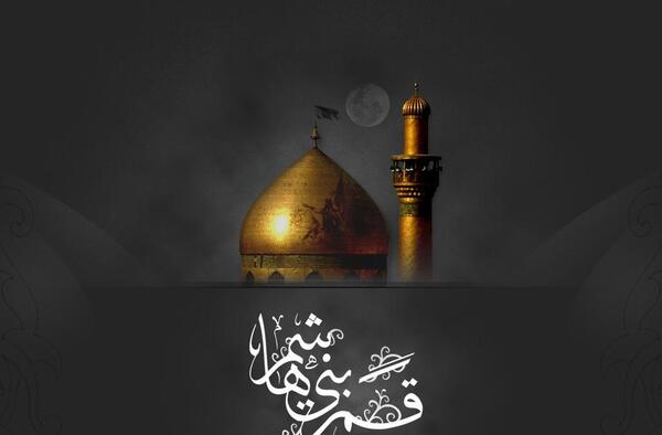 عکس تاسوعا و عاشورا ۱۴۰۳
