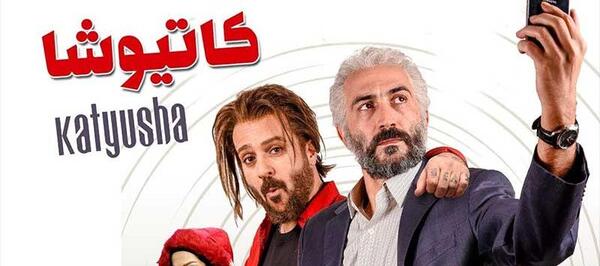 عکس فیلم سینمایی ایرانی طنز