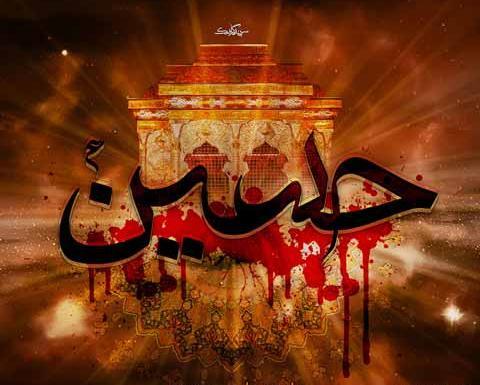 عکس در مورد عاشورای حسینی