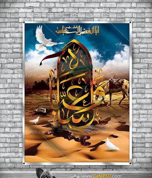 عکس در مورد عاشورای حسینی