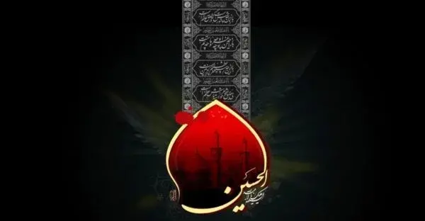 عکس در مورد روز عاشورا
