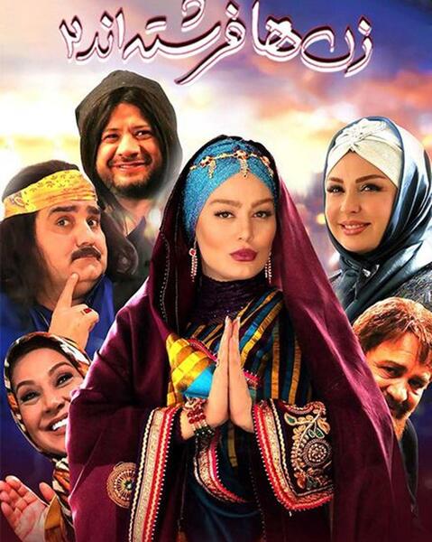 عکس فیلم سینمایی ایرانی کمدی