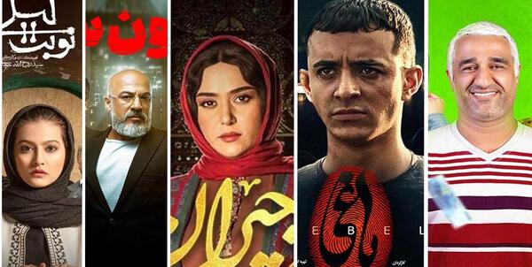 عکس فیلم های سینمایی ایرانی جدید