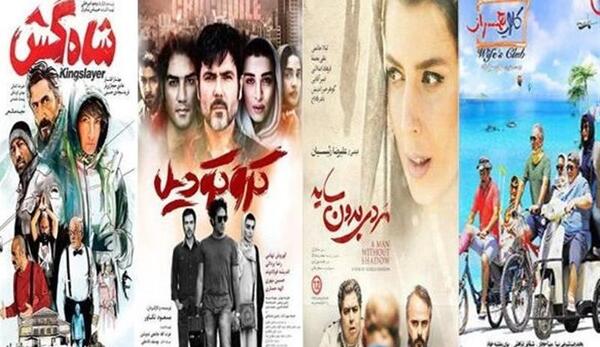 عکس فیلم های سینمایی ایرانی جدید