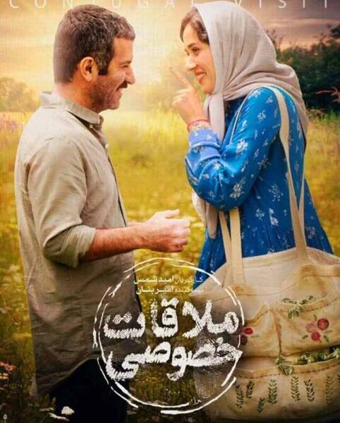 عکس فیلم های سینمایی ایرانی جدید