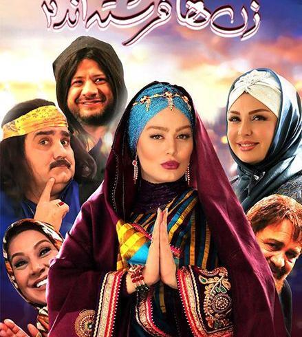 عکس فیلم های سینمایی ایرانی جدید