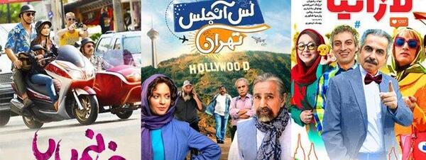 عکس فیلم های سینمایی طنز ایرانی