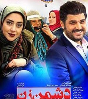 عکس فیلم های سینمایی طنز ایرانی