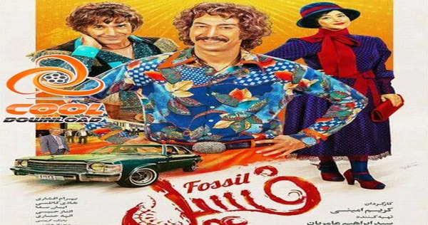 عکس فیلم سینمایی خنده دار ایرانی