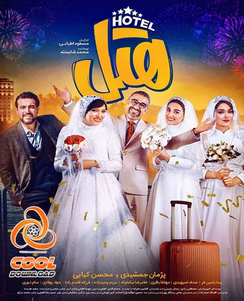عکس فیلم سینمایی خنده دار ایرانی