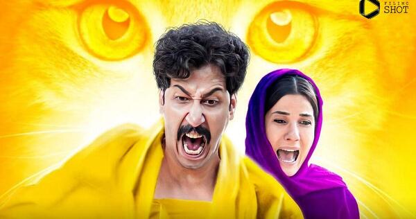 عکس فیلم سینمایی خنده دار ایرانی