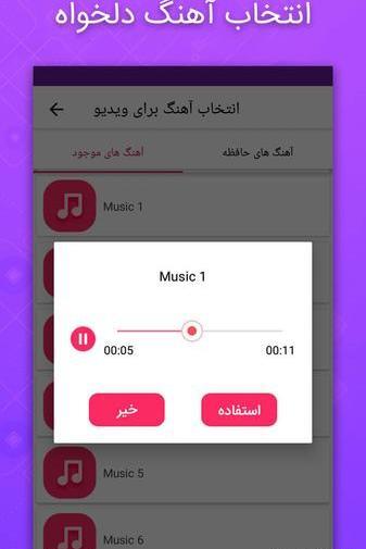 برنامه عکس فیلم ساز
