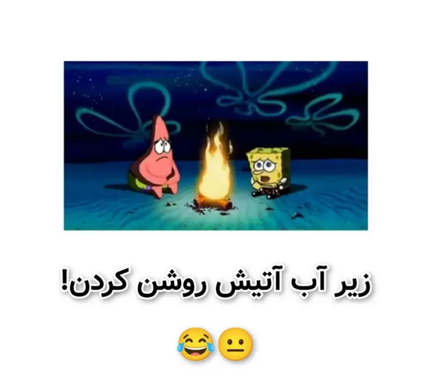 عکس سازنده فیلم باب اسفنجی