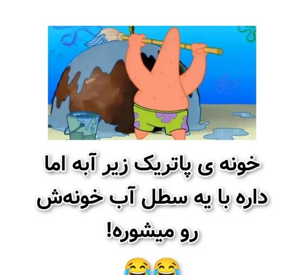 عکس سازنده فیلم باب اسفنجی