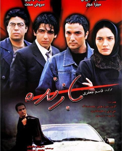 عکس سازنده فیلم
