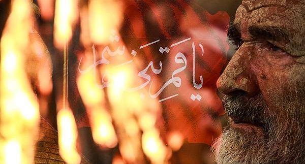 عکس گل مالی عاشورا