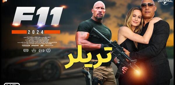 عکس فیلم سریع و خشن 10