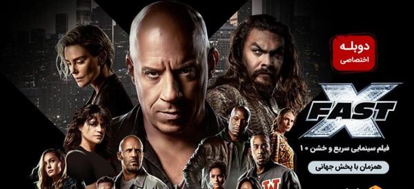 عکس فیلم سریع و خشن 10