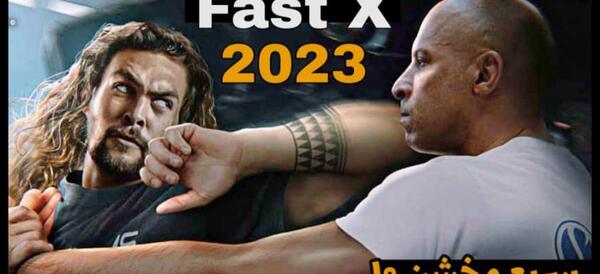 عکس فیلم سریع و خشن 10
