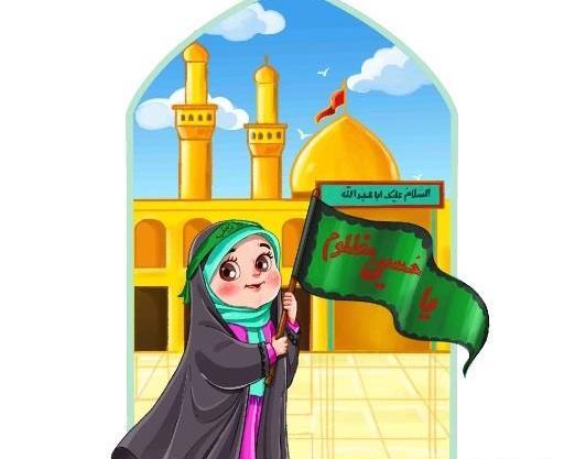 عکس کارتونی عاشورا
