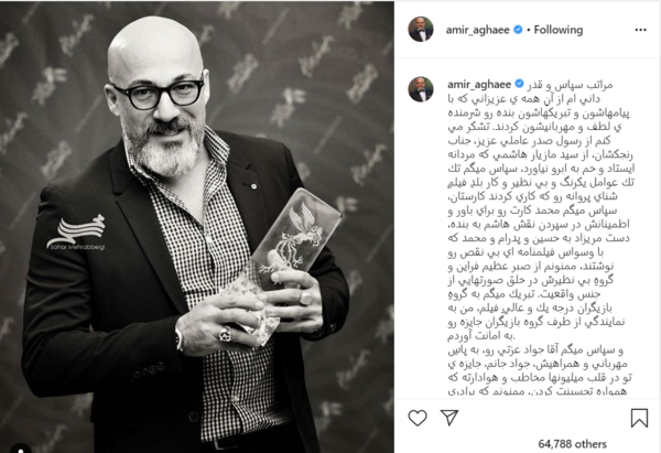 عکس بازیگران فیلم شنای پروانه
