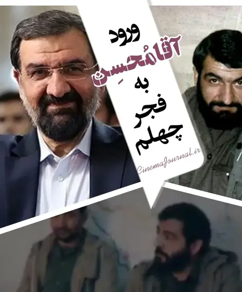 عکس فیلم عاشورا