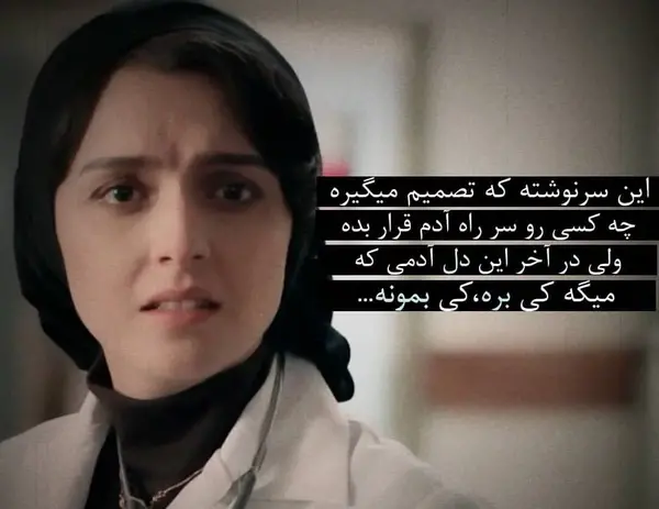 عکس از فیلم شهرزاد