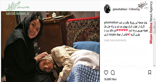 عکس از فیلم شهرزاد