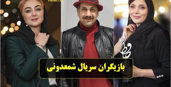 عکس ارشیا در فیلم شمعدونی