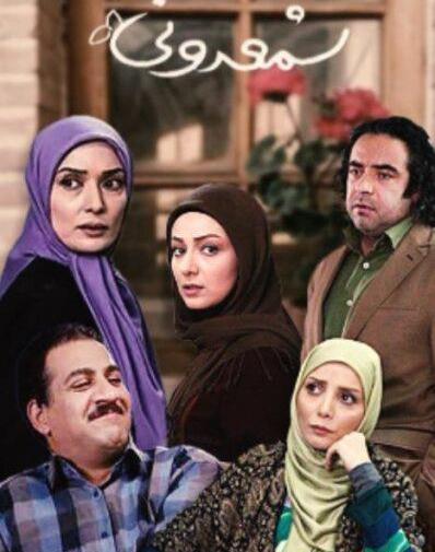 عکس عرشیا در فیلم شمعدونی