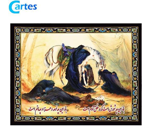 عکس تابلوی عصر عاشورا