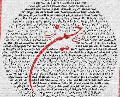 عکس پروفایل عصر عاشورا