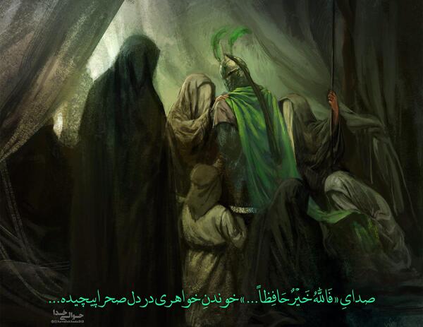 عکس از عصر عاشورا