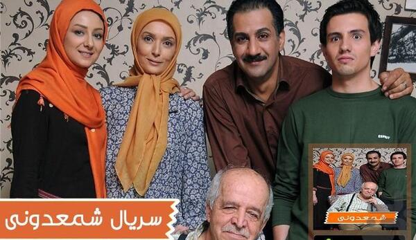 عکس هوشنگ در فیلم شمعدونی