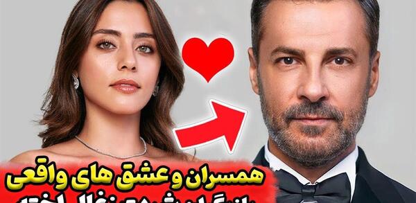 عکس شعله فیلم شربت زغال اخته