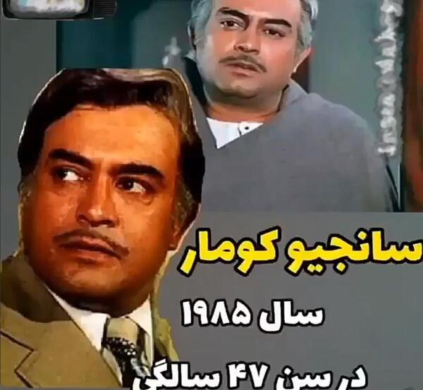 عکس بازیگران فیلم شعله هندی