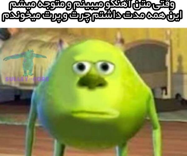 عکس فیلم شرکت هیولاها