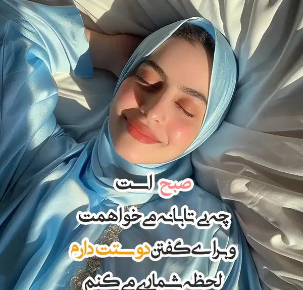 عکس صبح بخیر عاشورایی