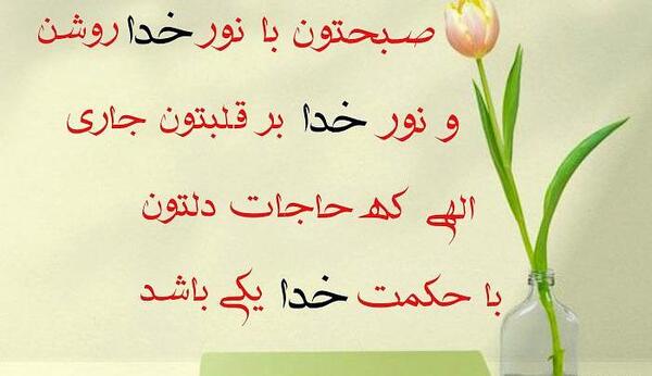 عکس صبح بخیر عاشورایی