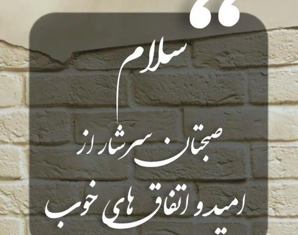 عکس صبح بخیر عاشورایی