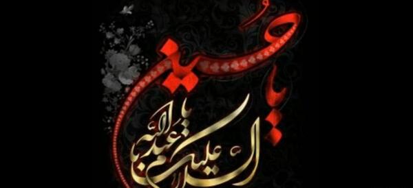 عکس صبح بخیر روز عاشورا
